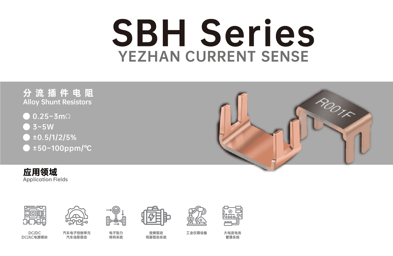 Manganin Alloy Shunt Resistor 5W Low TCR