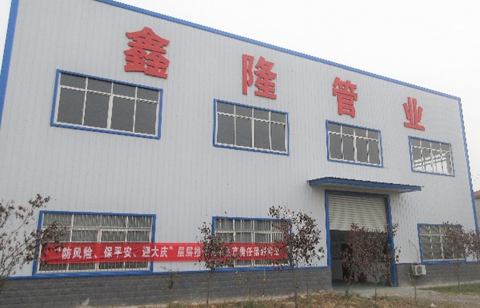 XUZHOU Xinlong PIPE INDUSTRY CO., LTD.