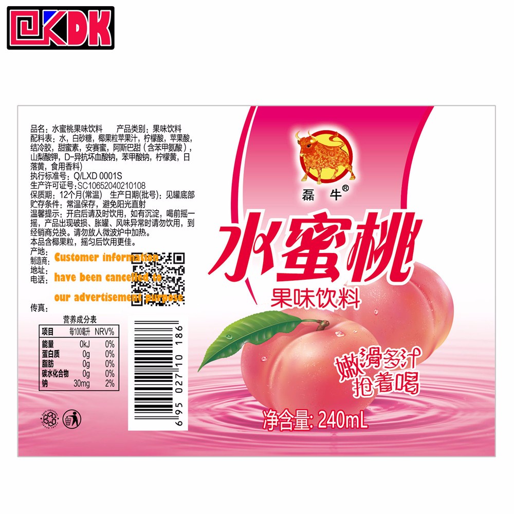 Color Printing Tinplate For Beverage Can