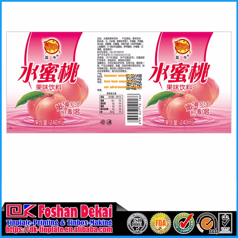 Color Printing Tinplate For Beverage Can