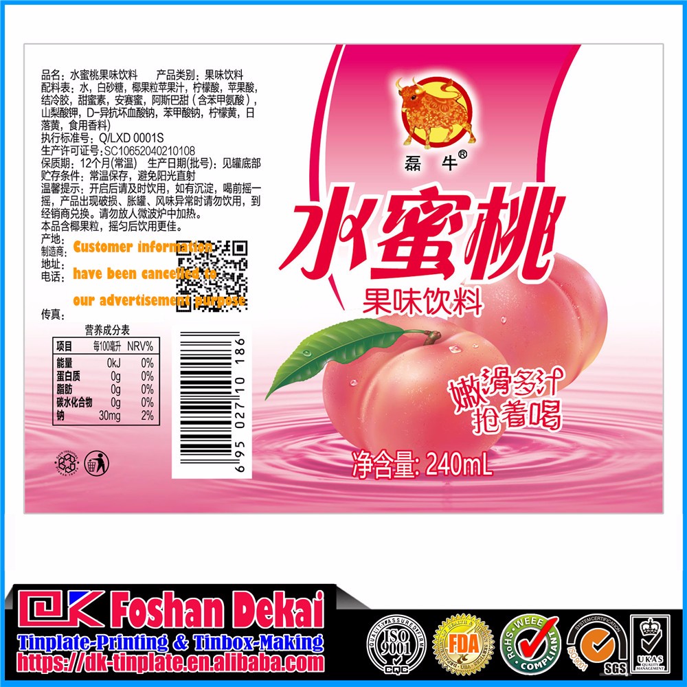 Color Printing Tinplate For Beverage Can