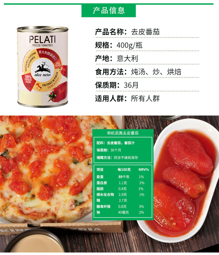 Diced tomato Can