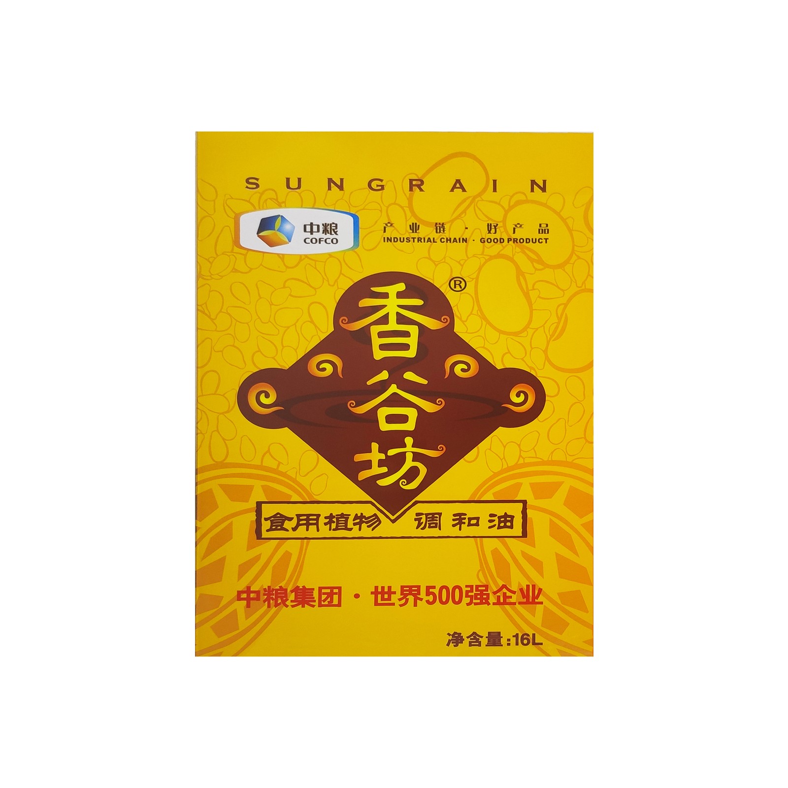 Supply 4 Colour Printed Tin Plate For Tin Can Wholesale Factory