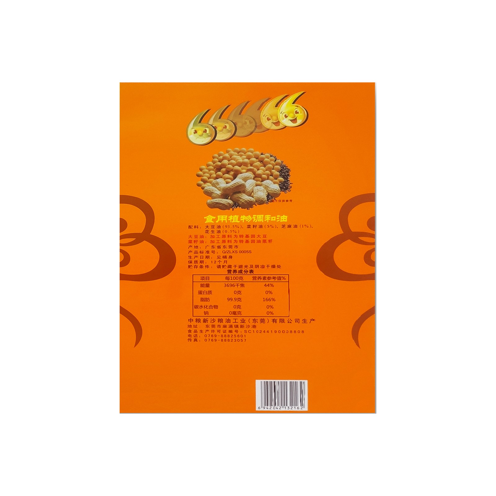 Supply 4 Colour Printed Tin Plate For Tin Can Wholesale Factory