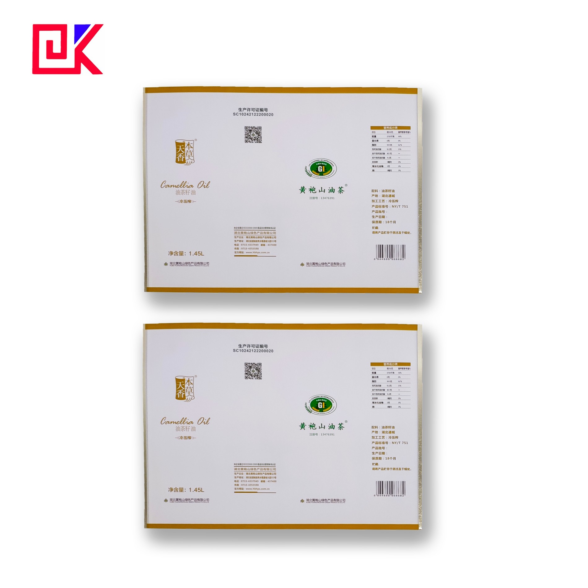 Transparency Coating Spte Tinplate Sheets