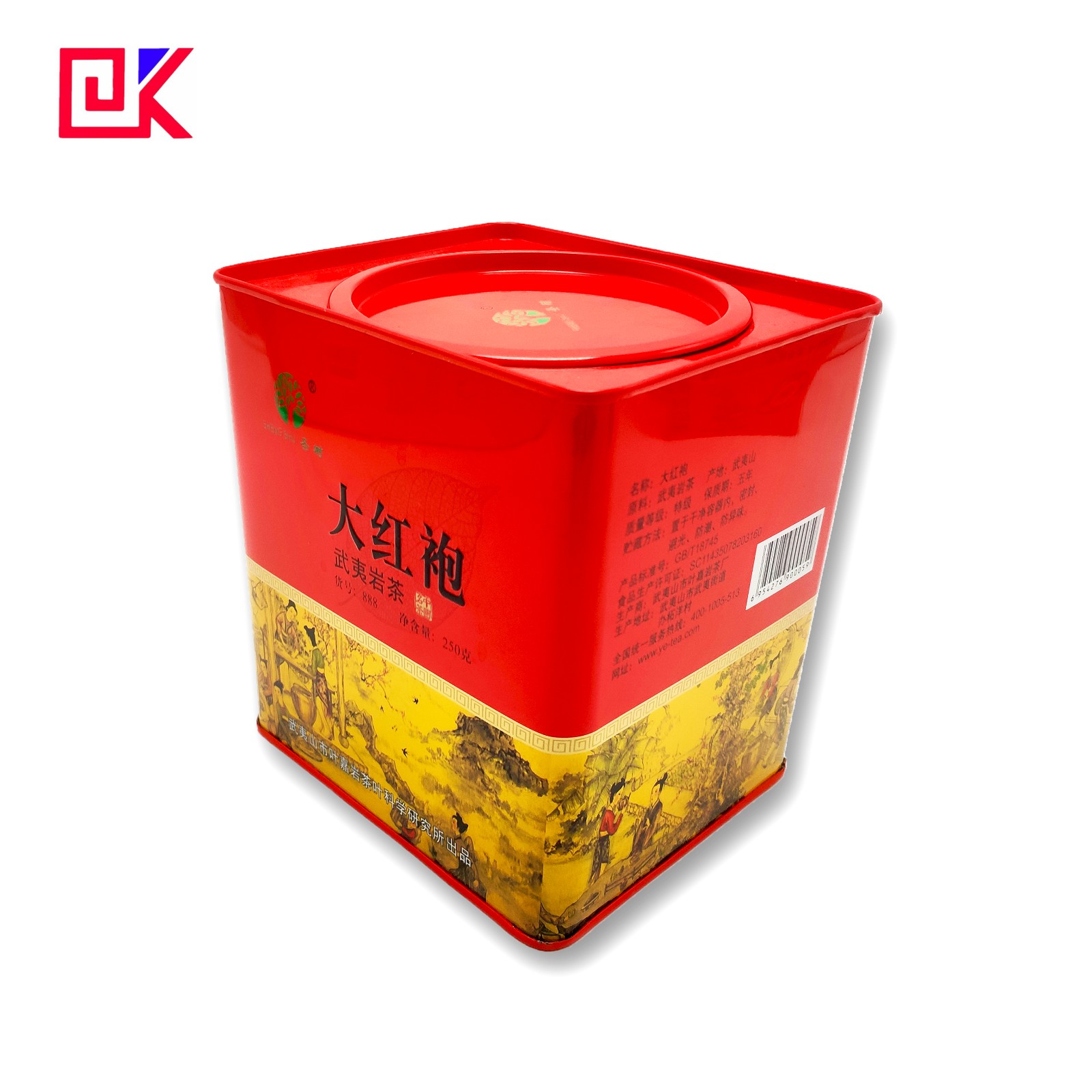 gift tin