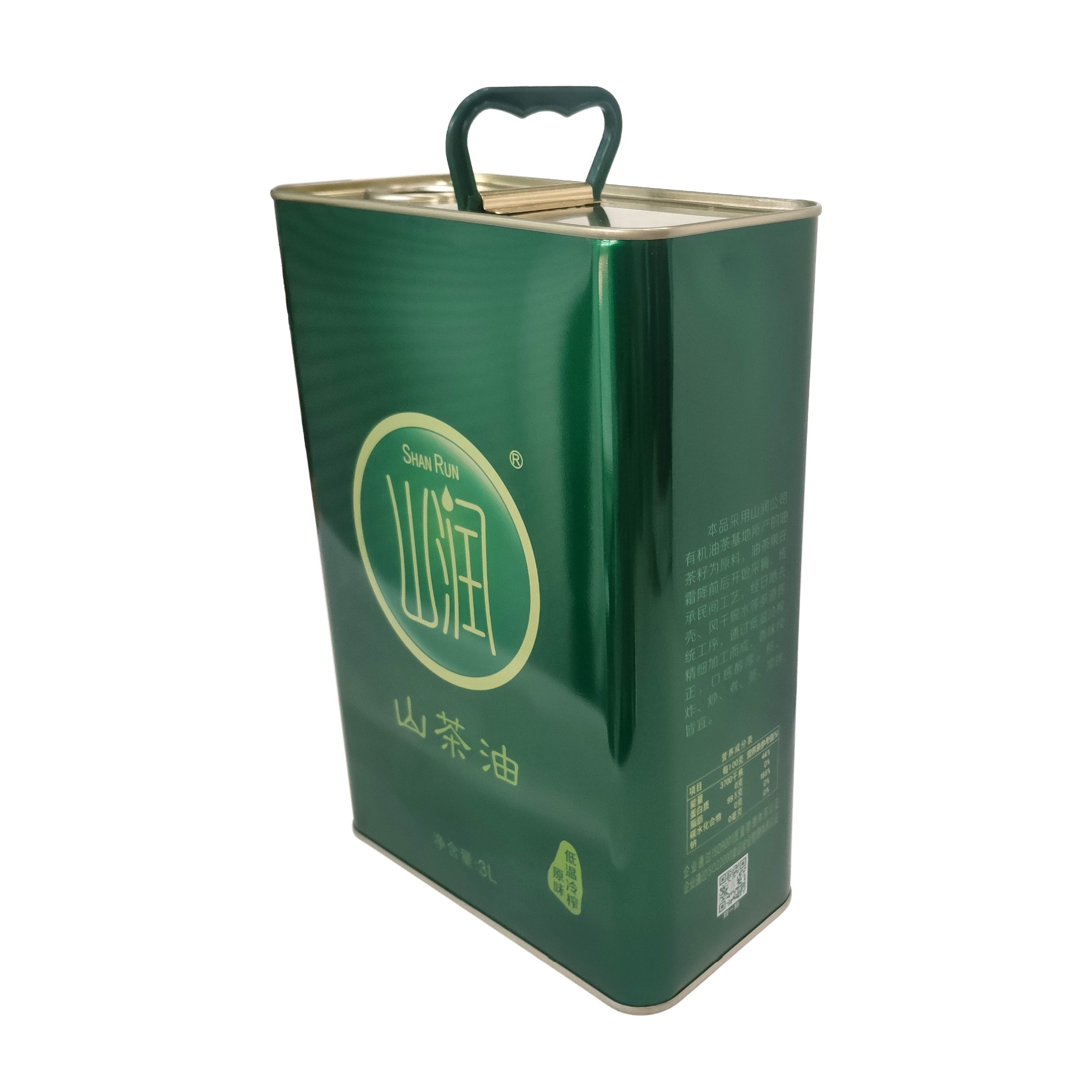 3 L Olive Oil Tin Container