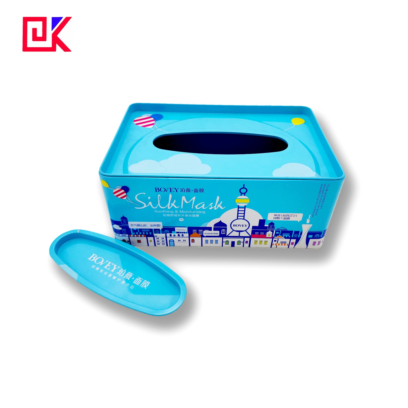 Cosmetic Tin with lip