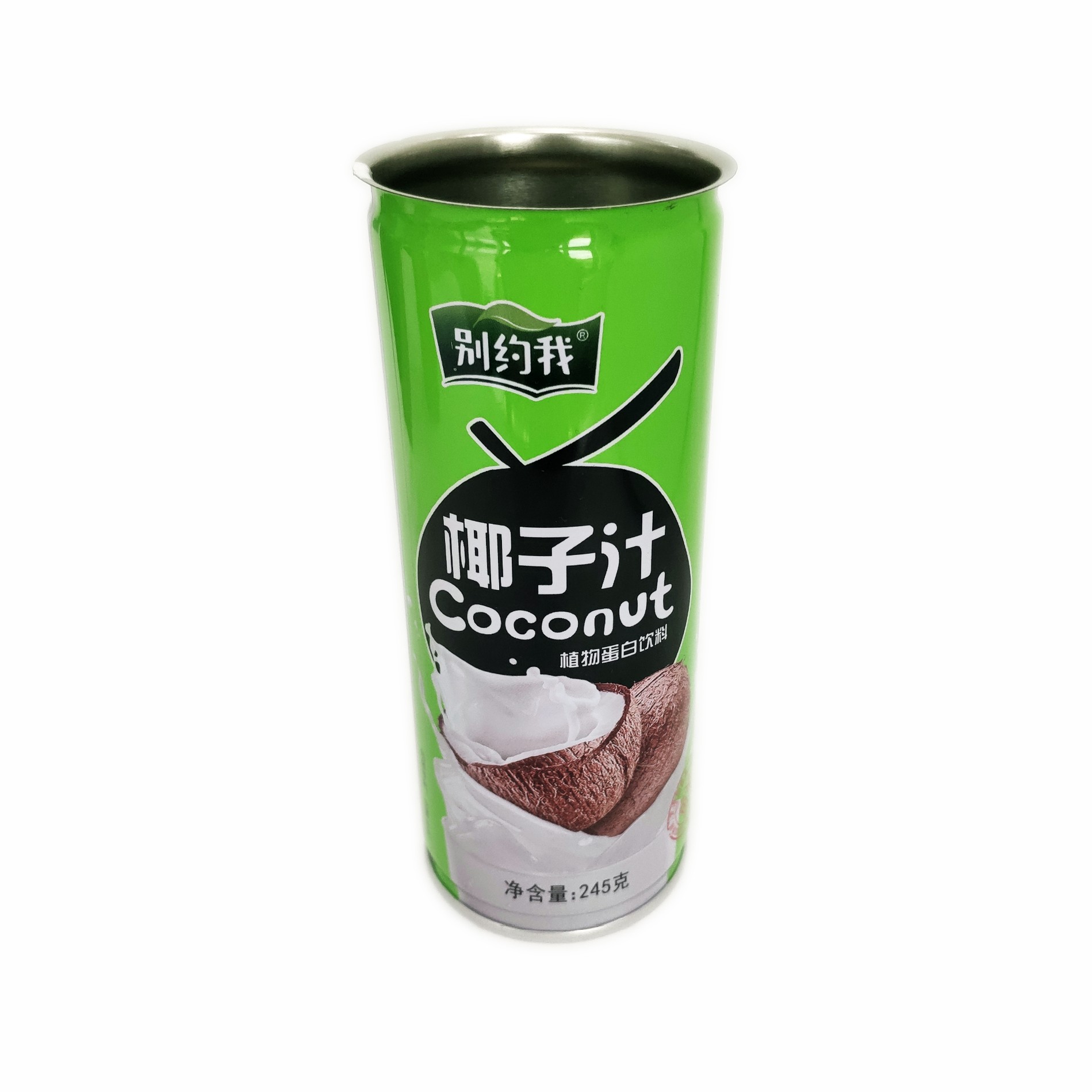 Fashion Tin Steel Beverage Cans Beer