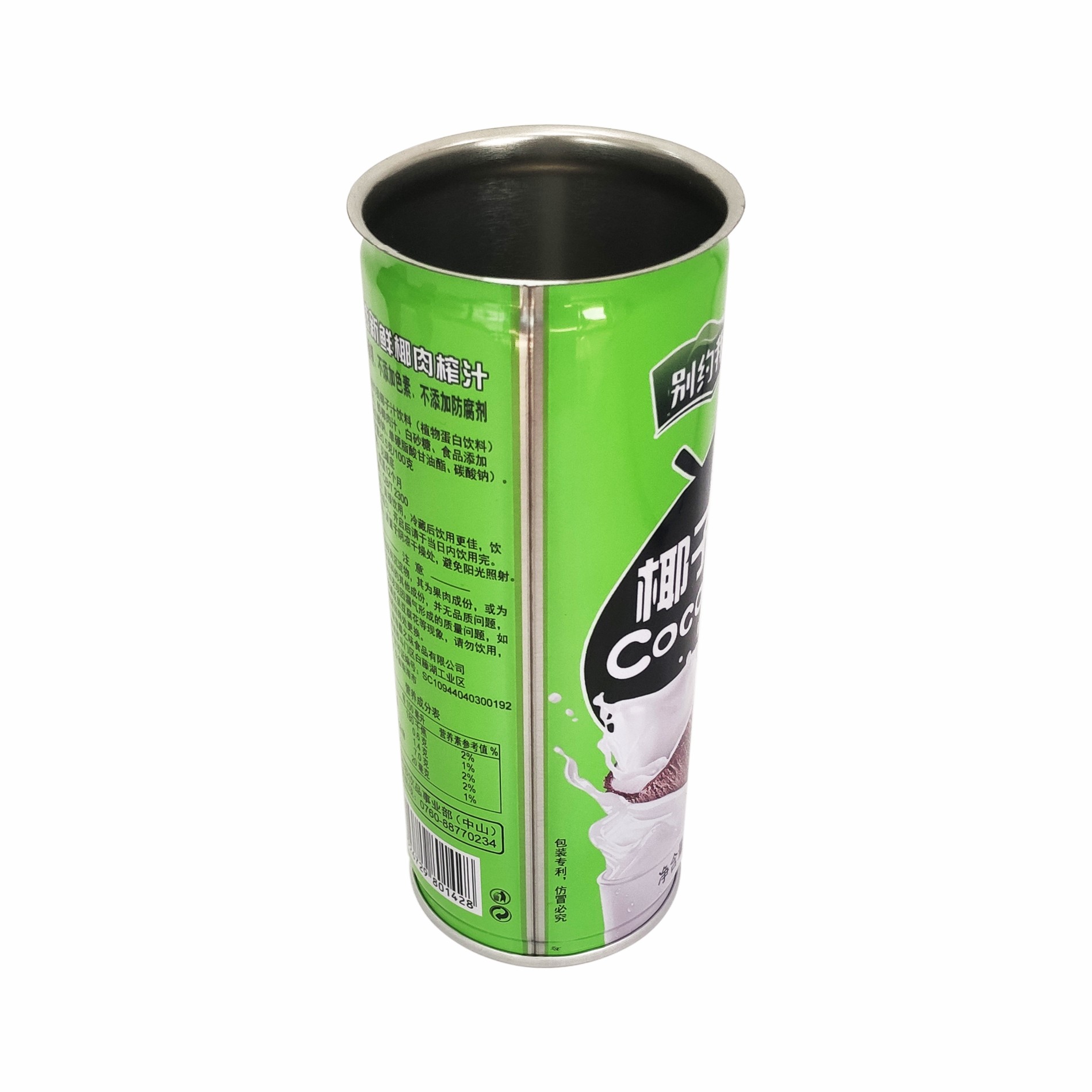 Supply Fashion Tin Steel Beverage Cans Beer Factory Quotes - OEM