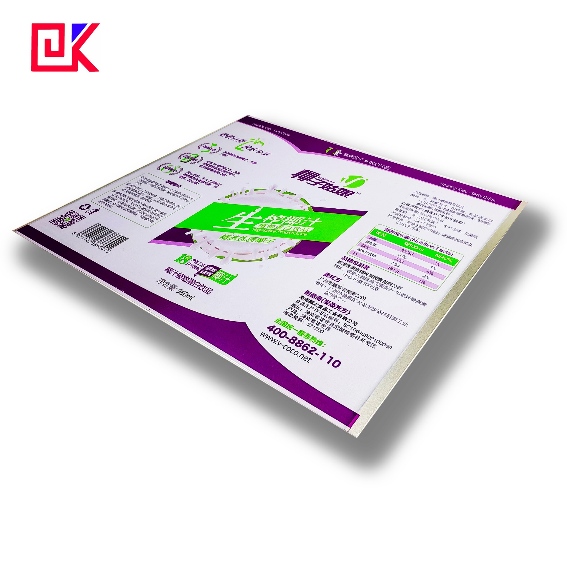 Tin Plate Coil Printing For drinking Cans