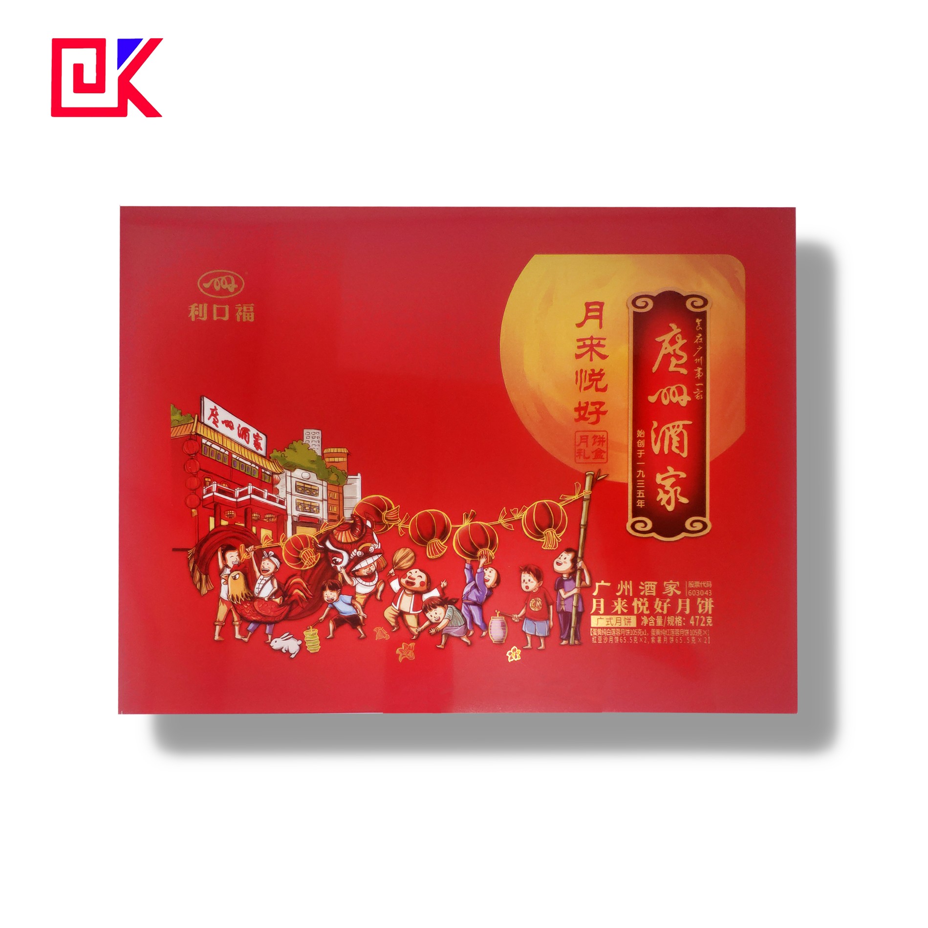 CMYK Printing Tin Plate Sheet For Gift Tins