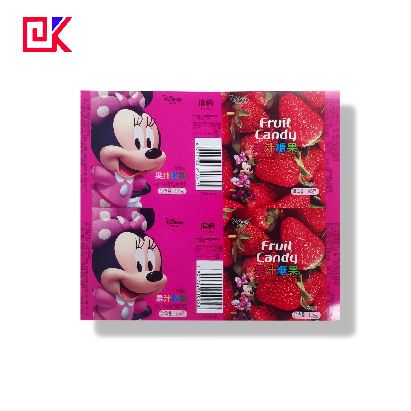Supply Printed Tinplate Sheet For Candy Tins Wholesale Factory - Foshan ...