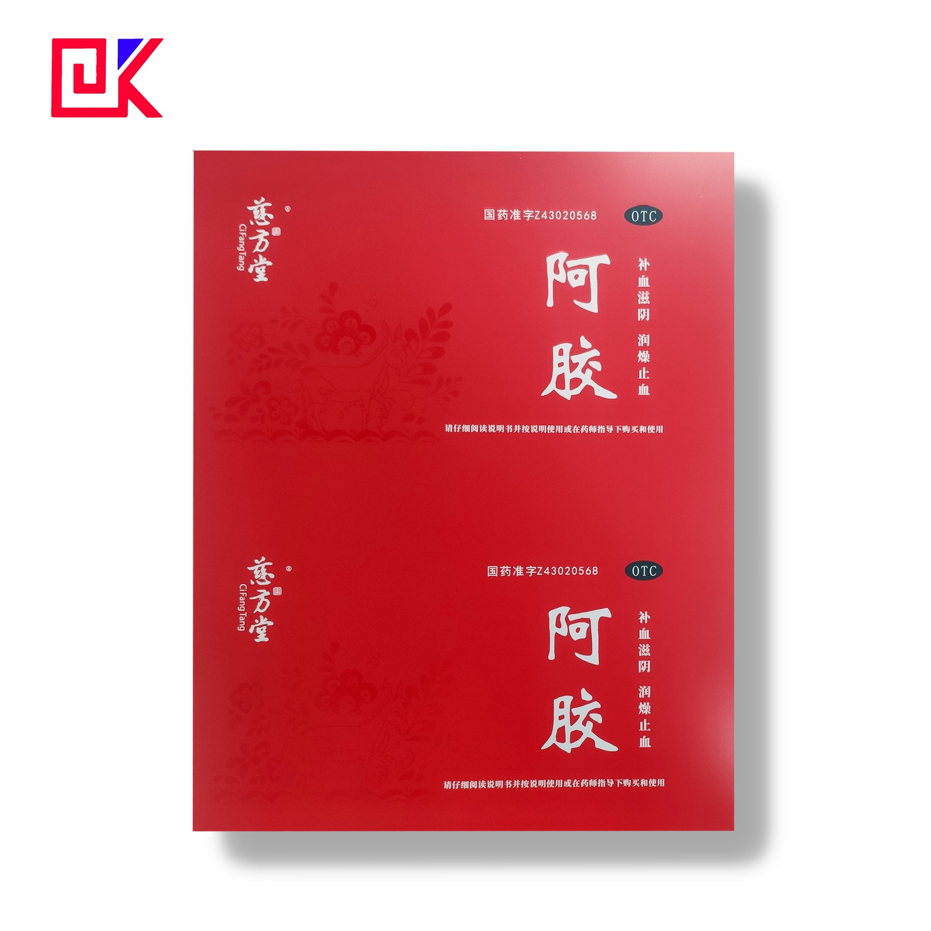 CMYK Printing Tinplate Sheets for Aerosol Spray Tin Can