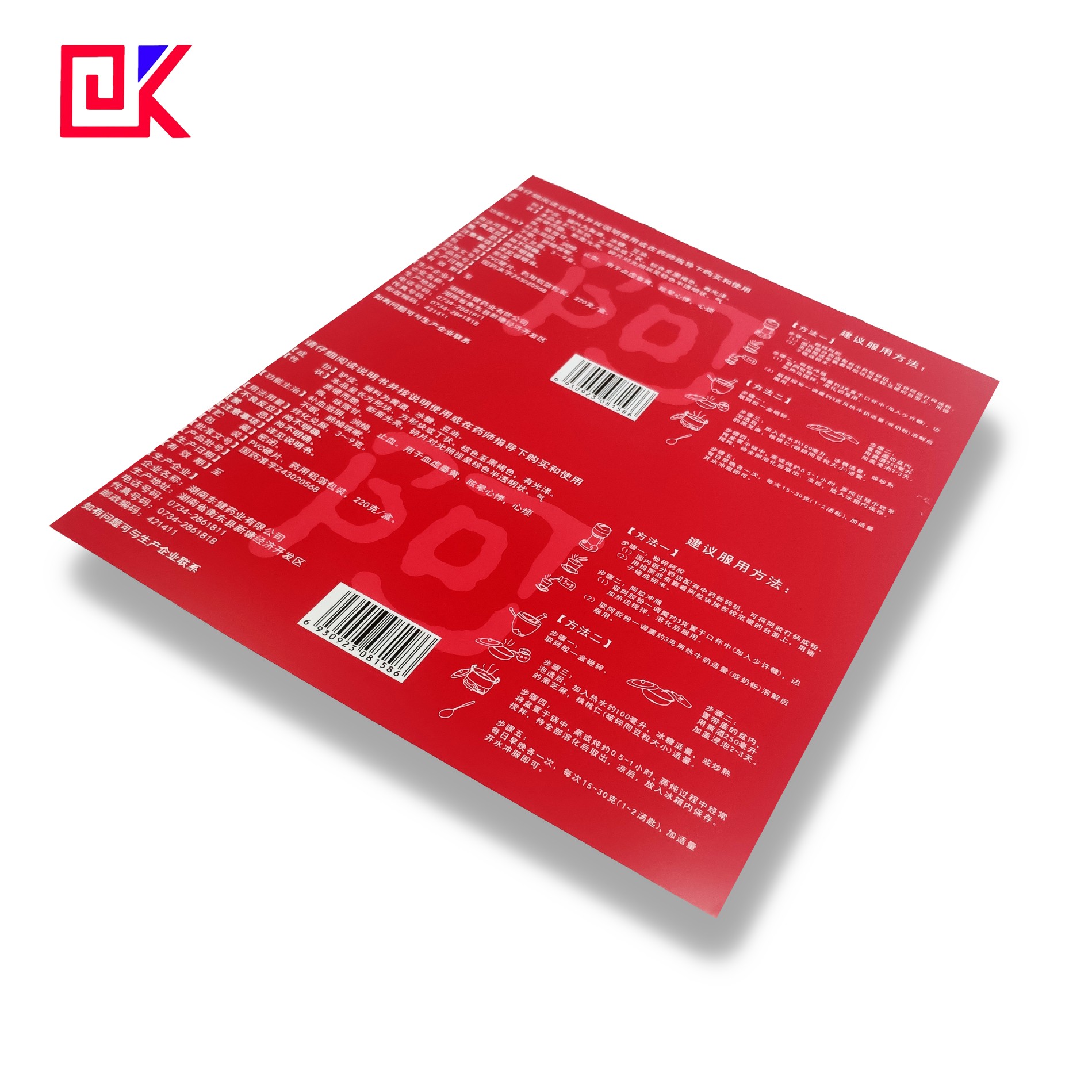 CMYK Printing Tinplate Sheets for Aerosol Spray Tin Can