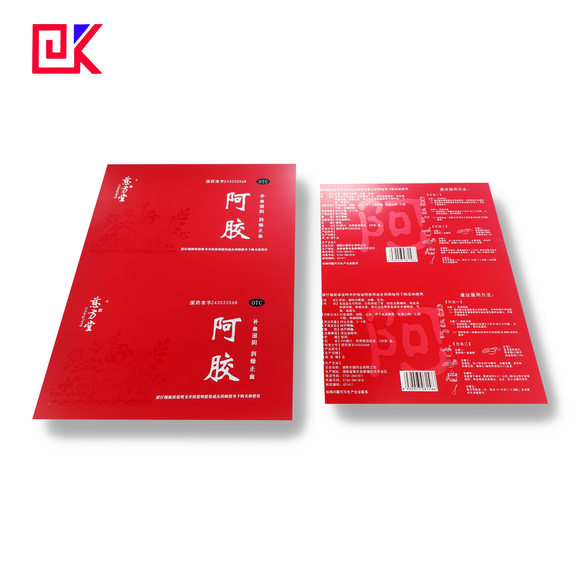 CMYK Printing Tinplate Sheets for Aerosol Spray Tin Can