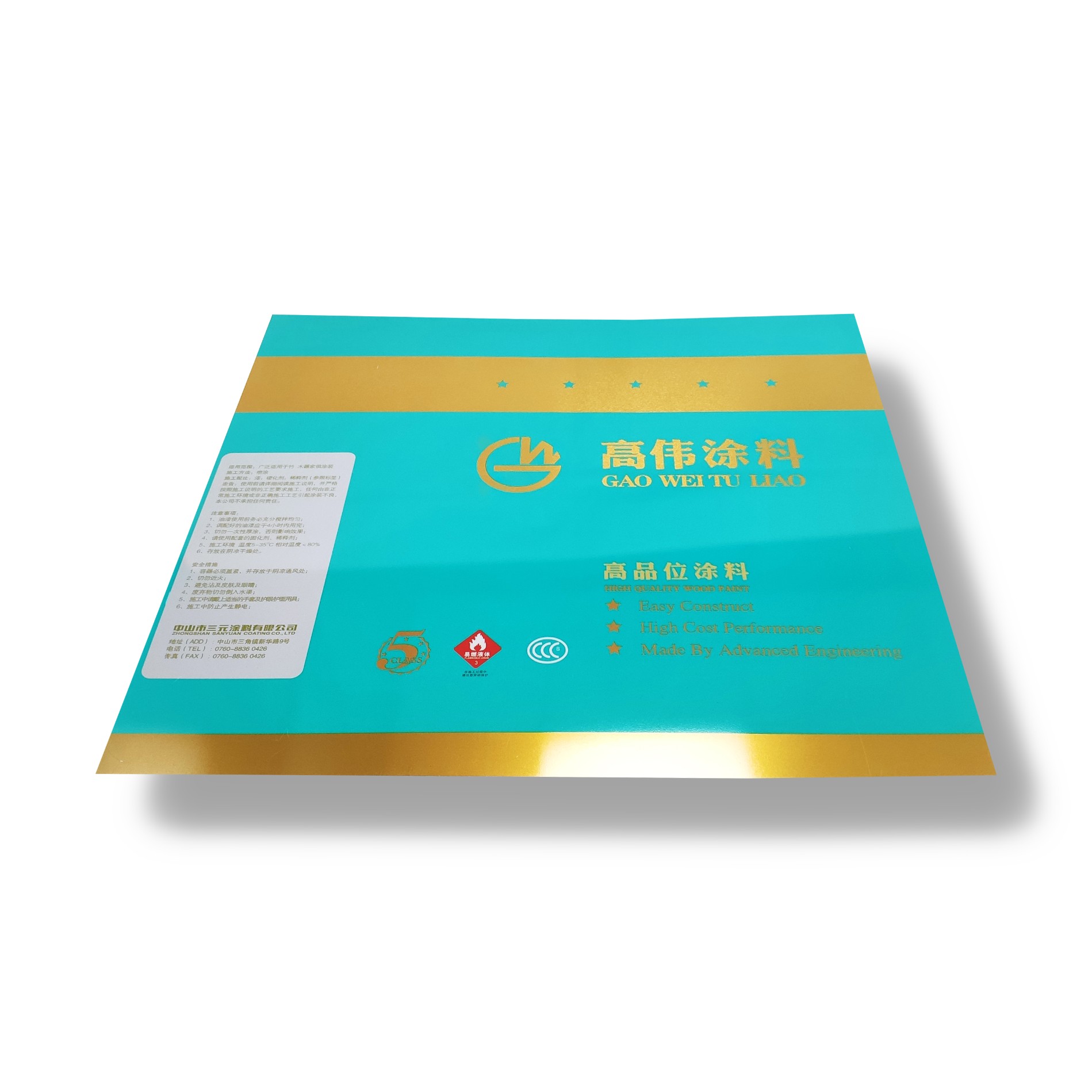 Cmyk Offset Printed Tin Sheet For Paint Can