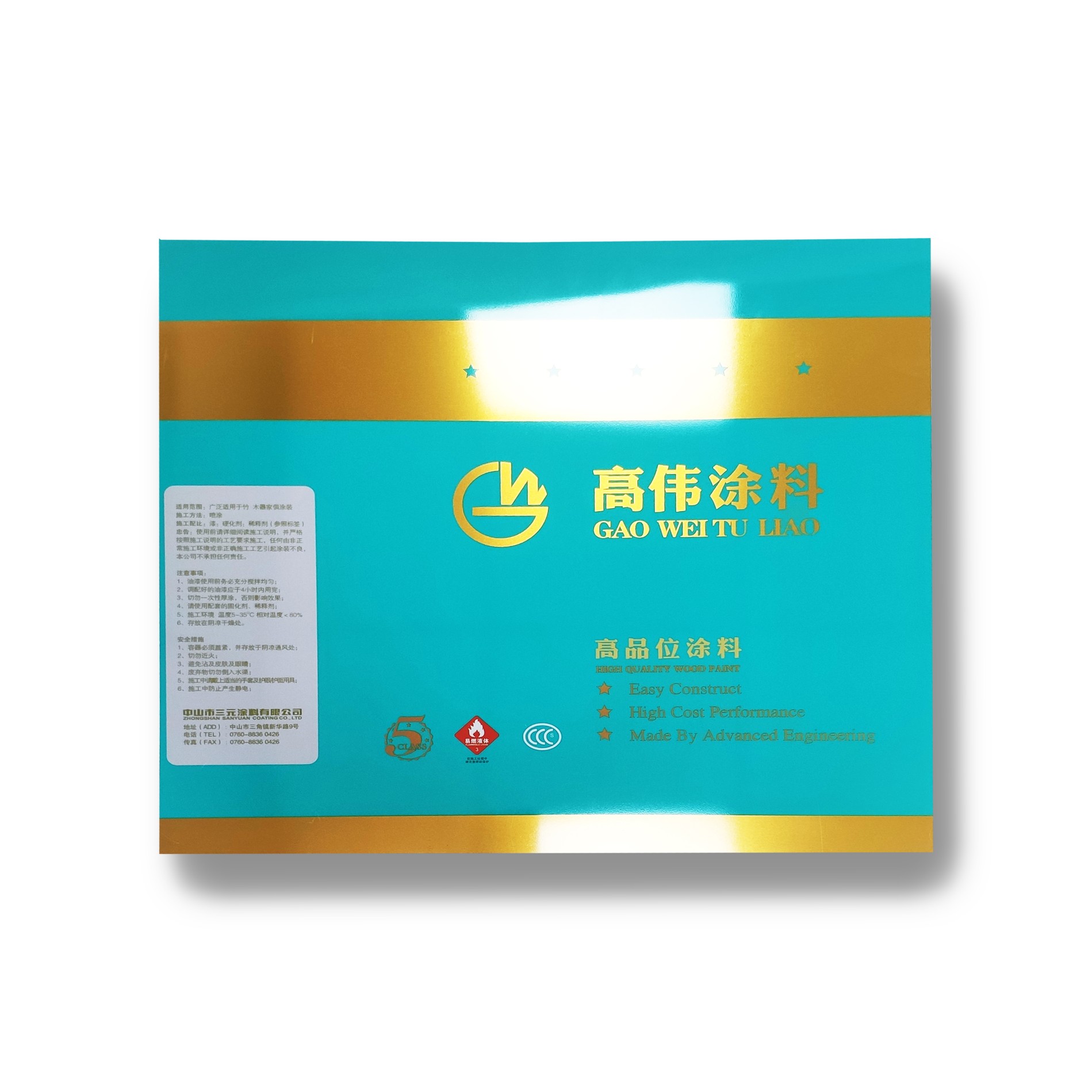 Cmyk Offset Printed Tin Sheet For Paint Can