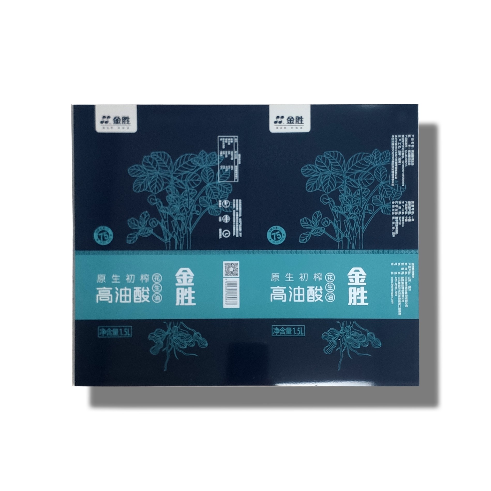 Printed Plate for Camellia Seed Oil Tin