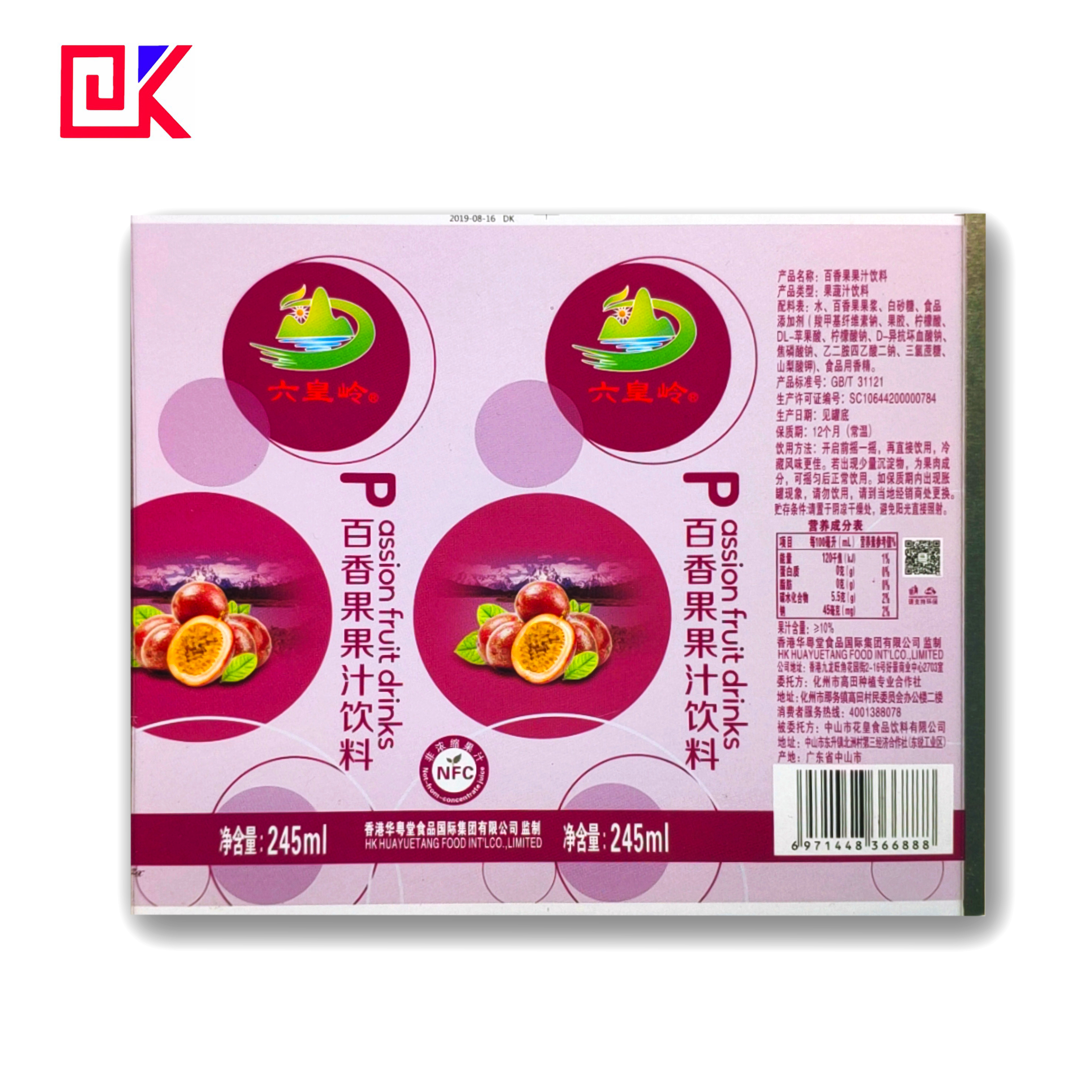 tinplate printing can packaging has the following advantages as food packaging tinplate printing can packaging has the following advantages as food packaging