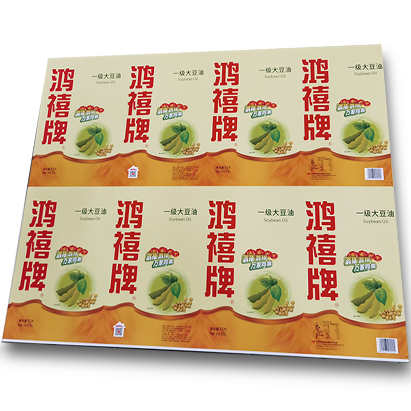 Tinplate Printed Sheet For Square Oil Tin Container