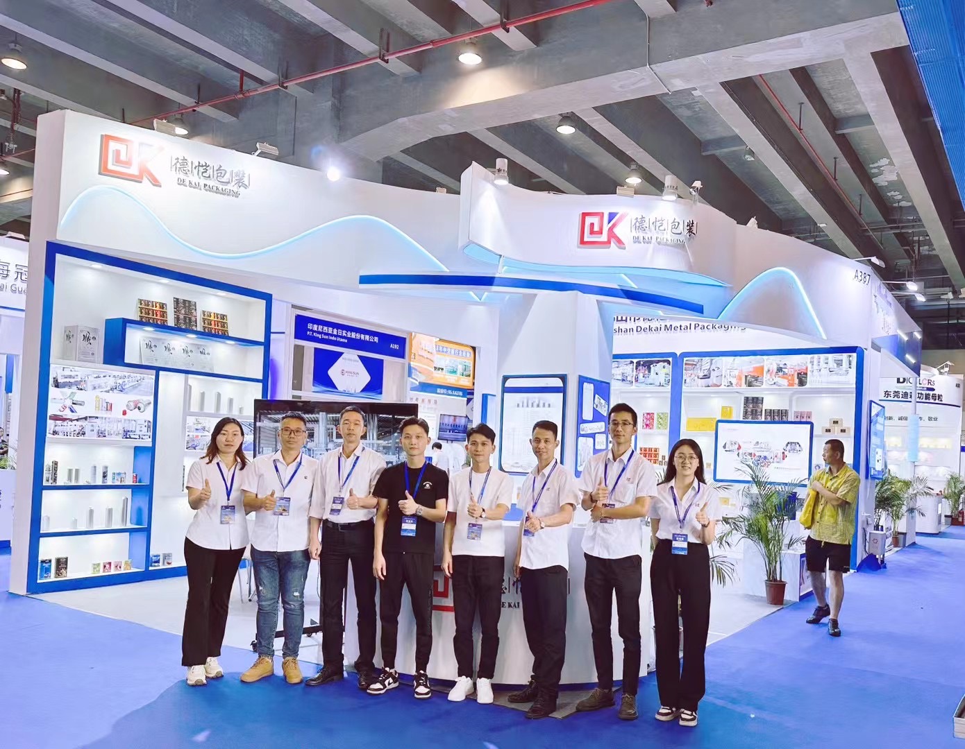 2024 Guangzhou International Packaging Exhibition