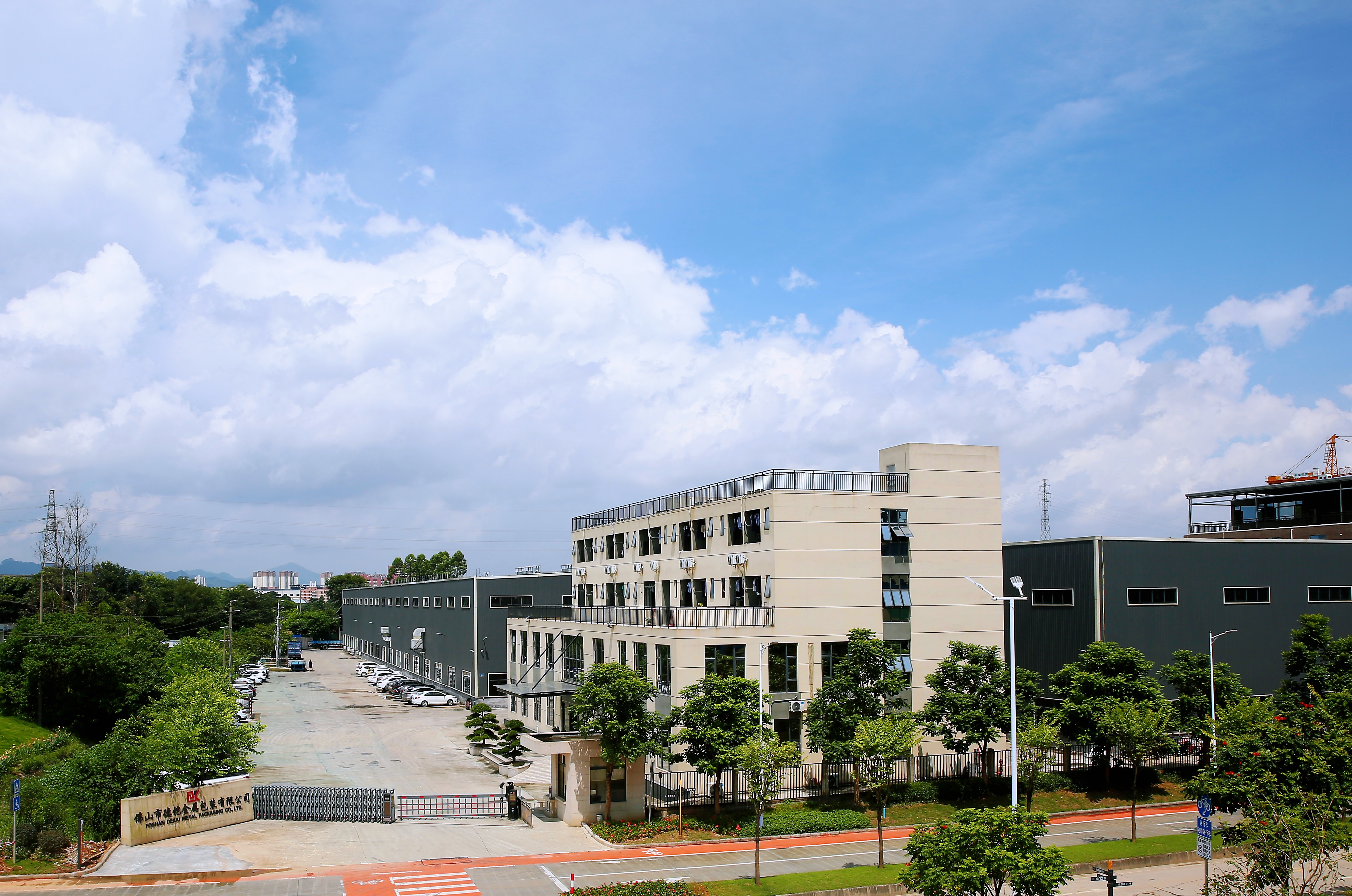 Foshan Dekai Metal packaging Co.,Ltd.