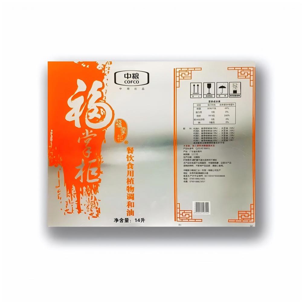 Are tinplate food packaging cans safe? Will they produce harmful substances? Are tinplate food packaging cans safe? Will they produce harmful substances?