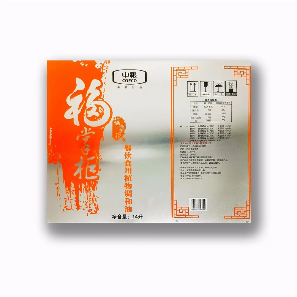 tin can packaging