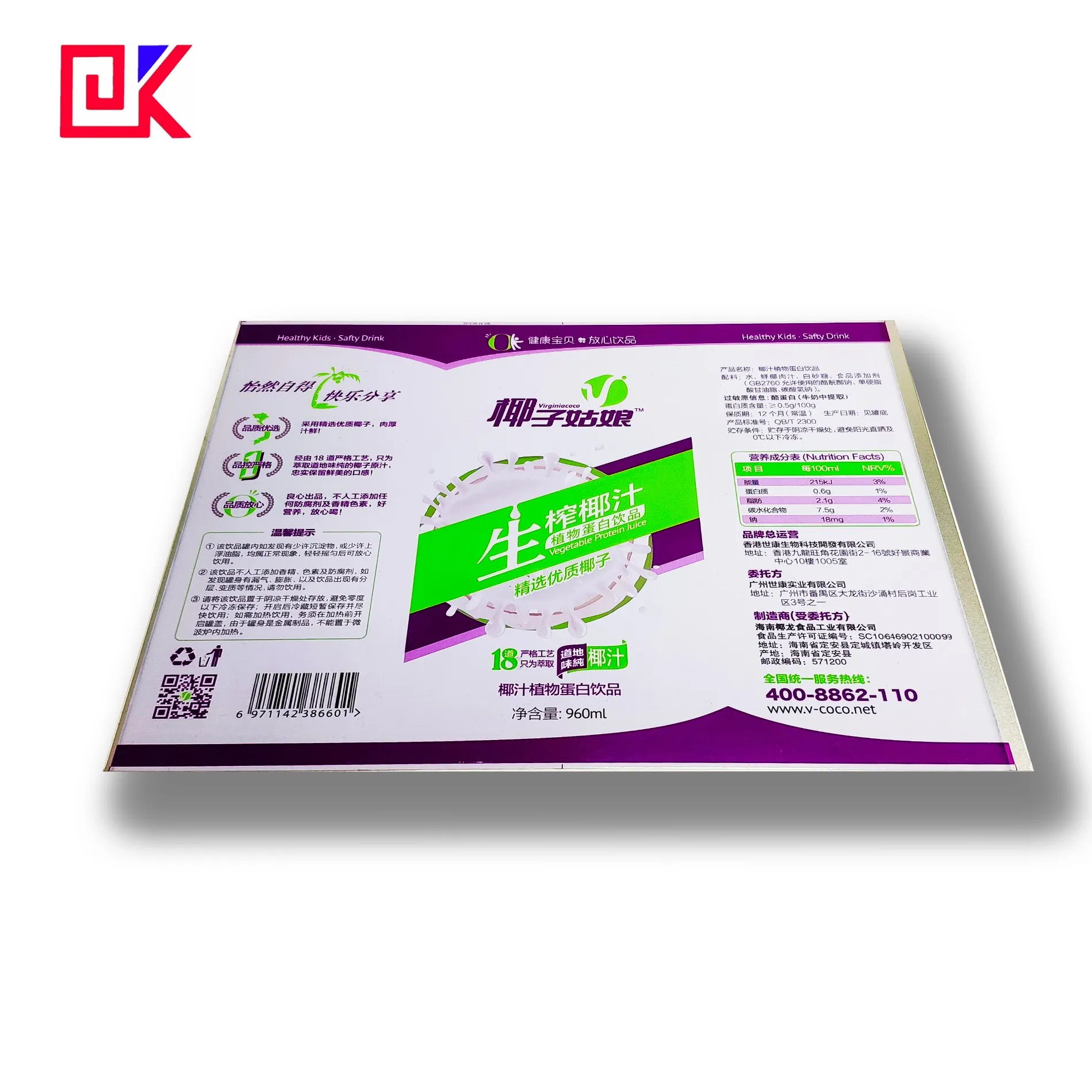 tin plate sheet