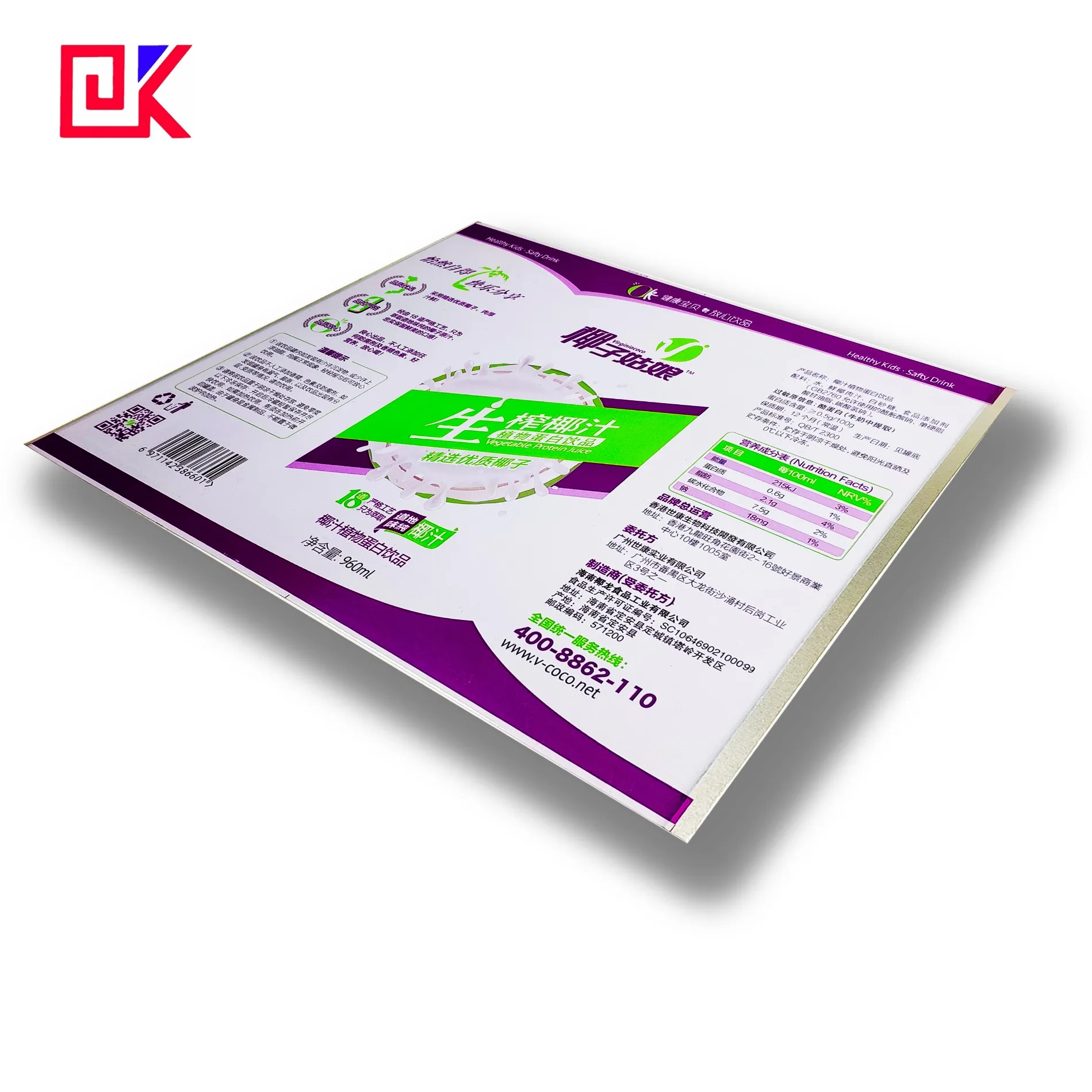 tinplate sheet