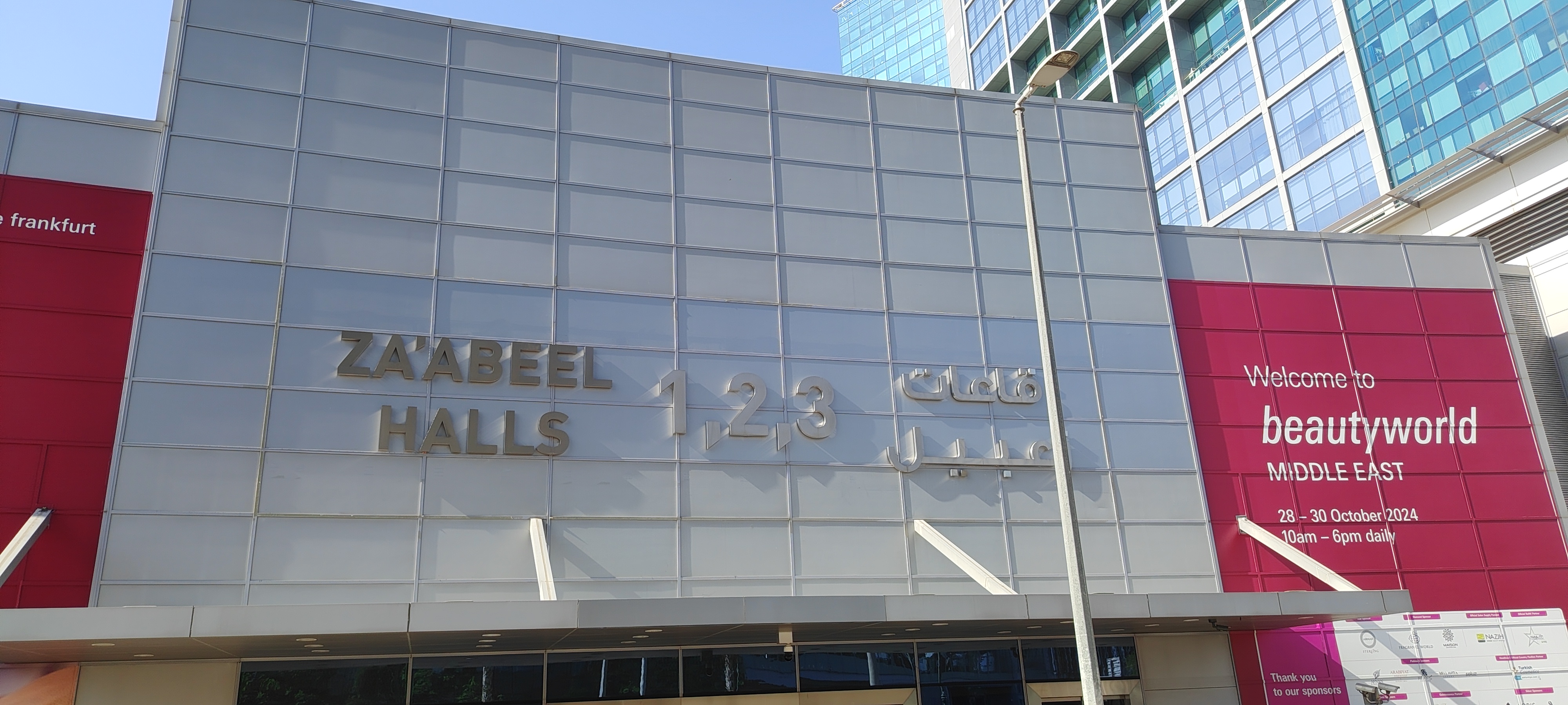 Foshan Dekai Metal Packaging Shines at Beautyworld Middle East 2024 with Aerosol Cans in the Spotlight