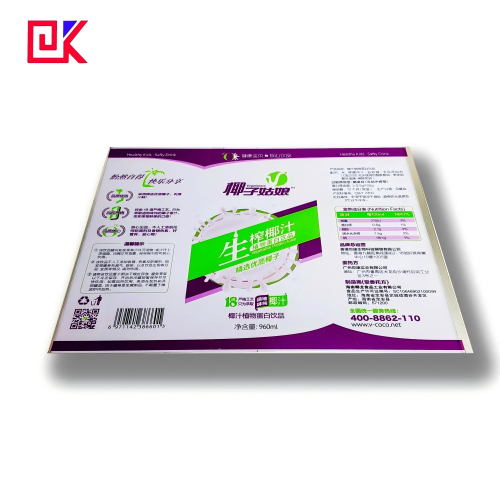 food packaging cans food packaging cans