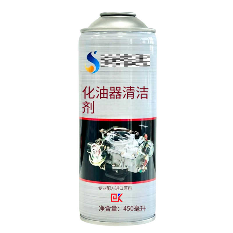 450 ml empty tinplate aerosol can