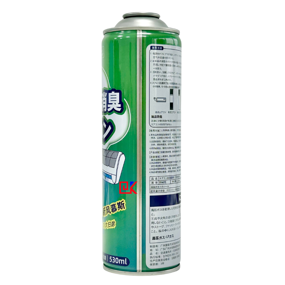 empty metal aerosol can