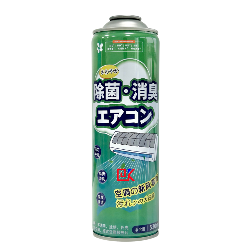 530ML empty metal aerosol can