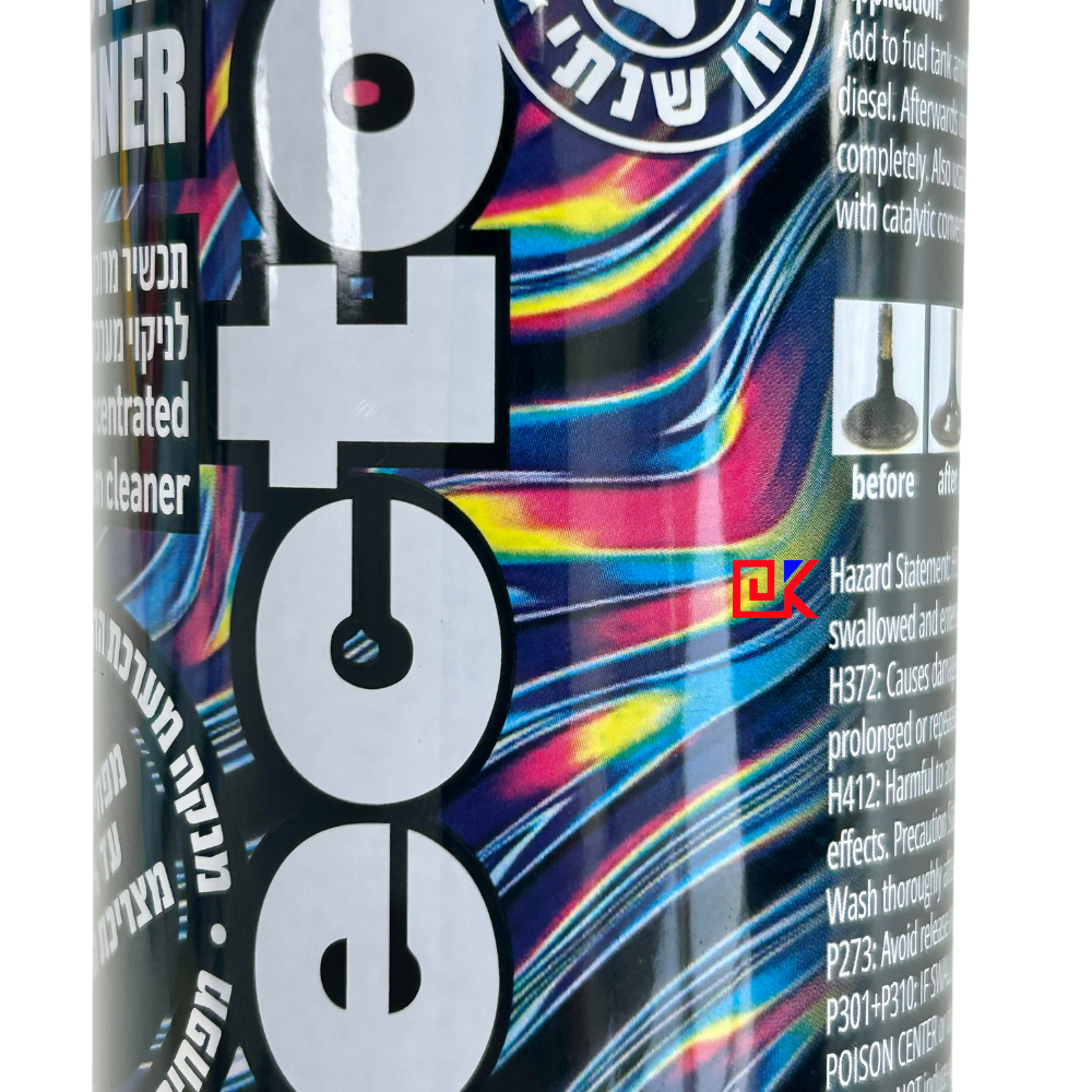 metal spray can