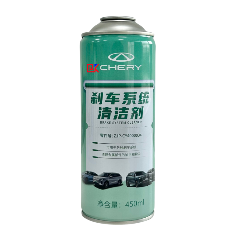 Factory wholesale 450ML aerosol cans for brake system cleaners Factory wholesale 450ML aerosol cans for brake system cleaners