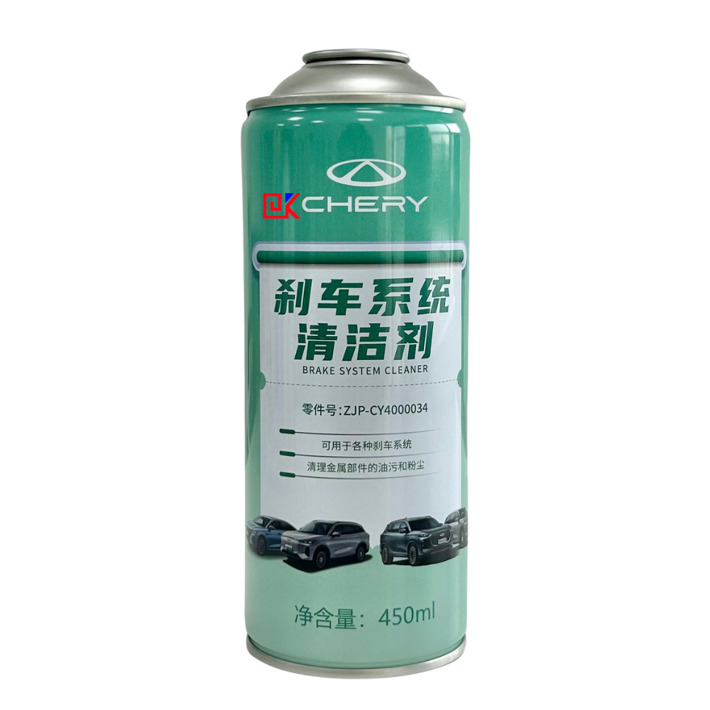 450ML aerosol can