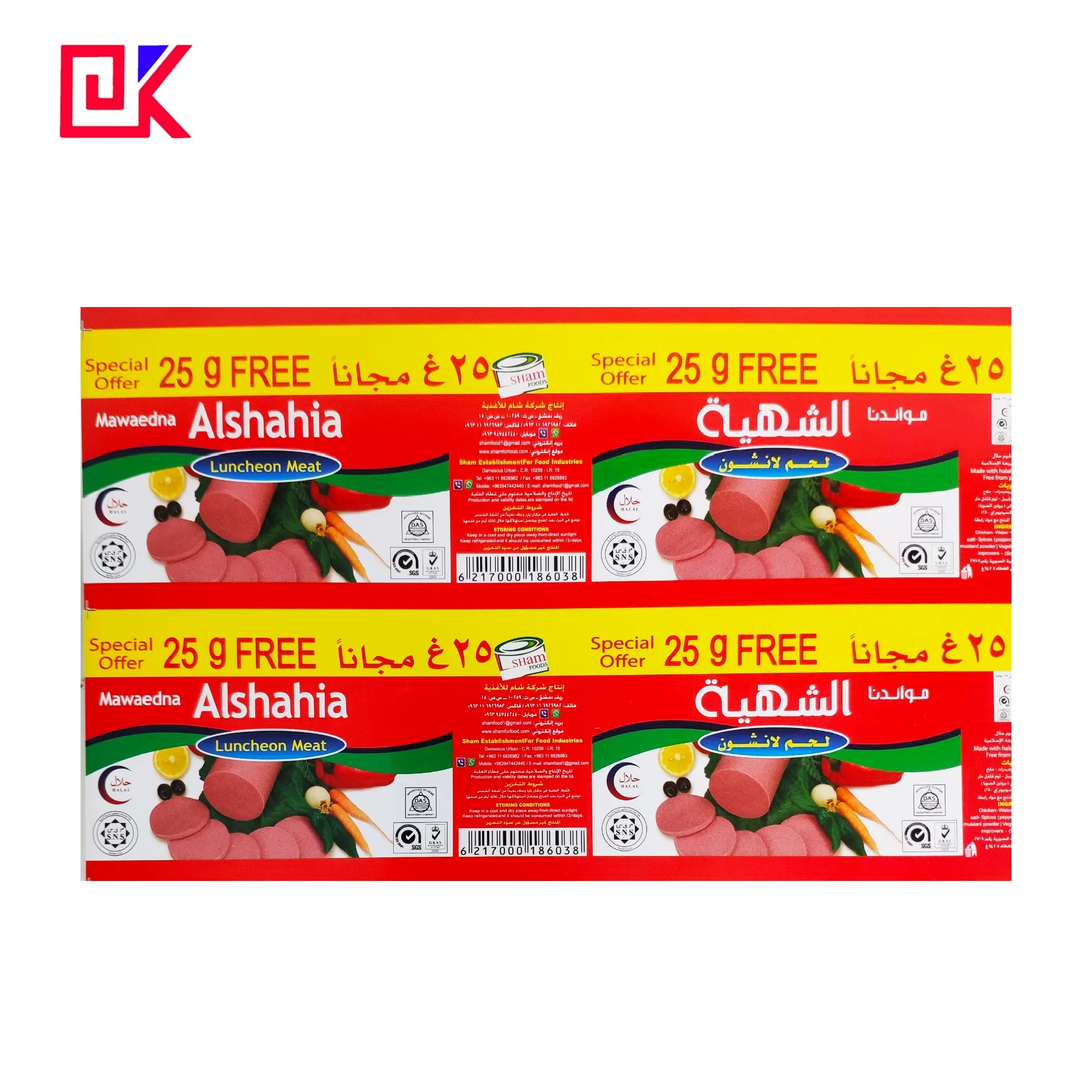 food packaging cans