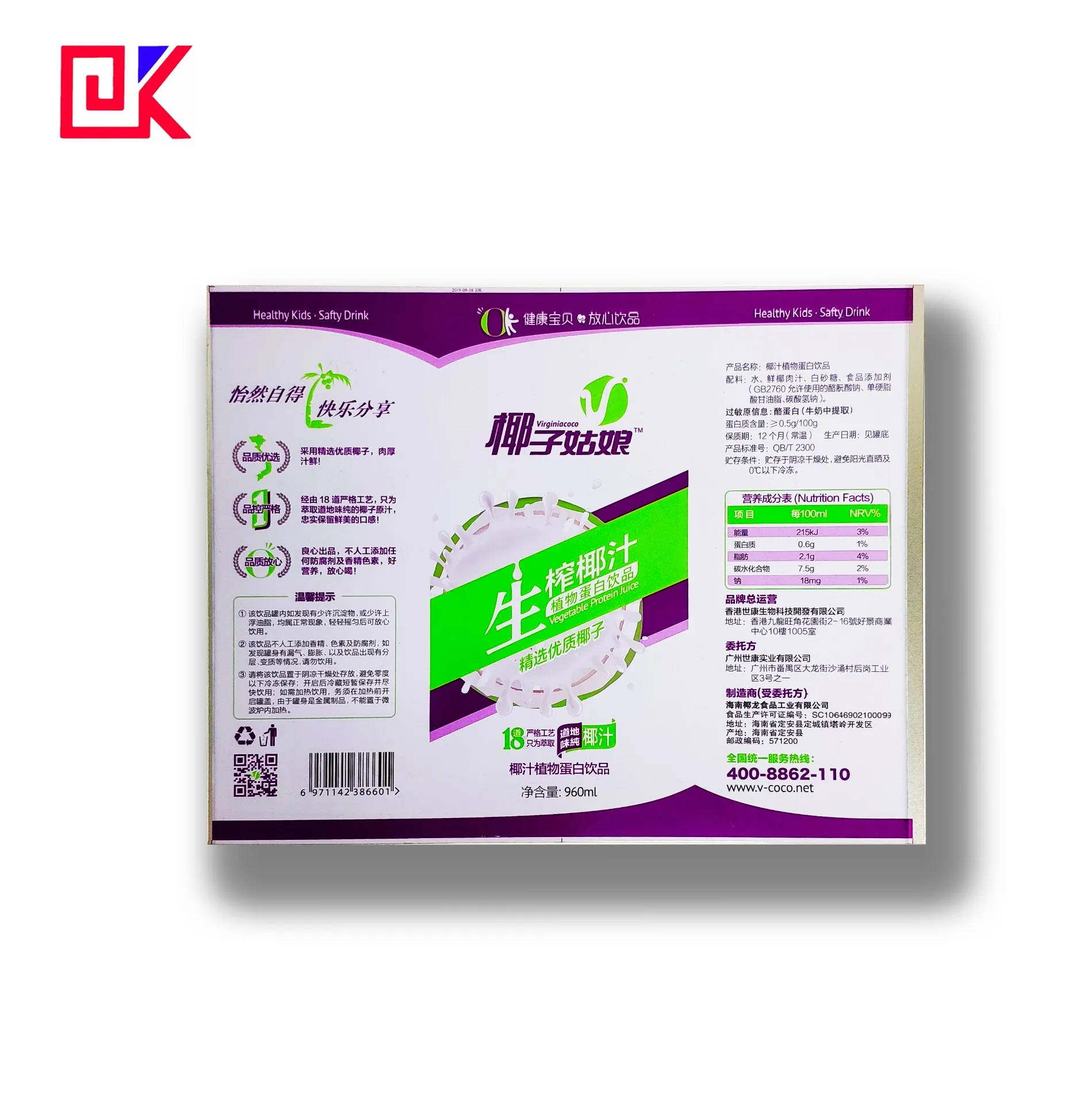 tinplate sheet