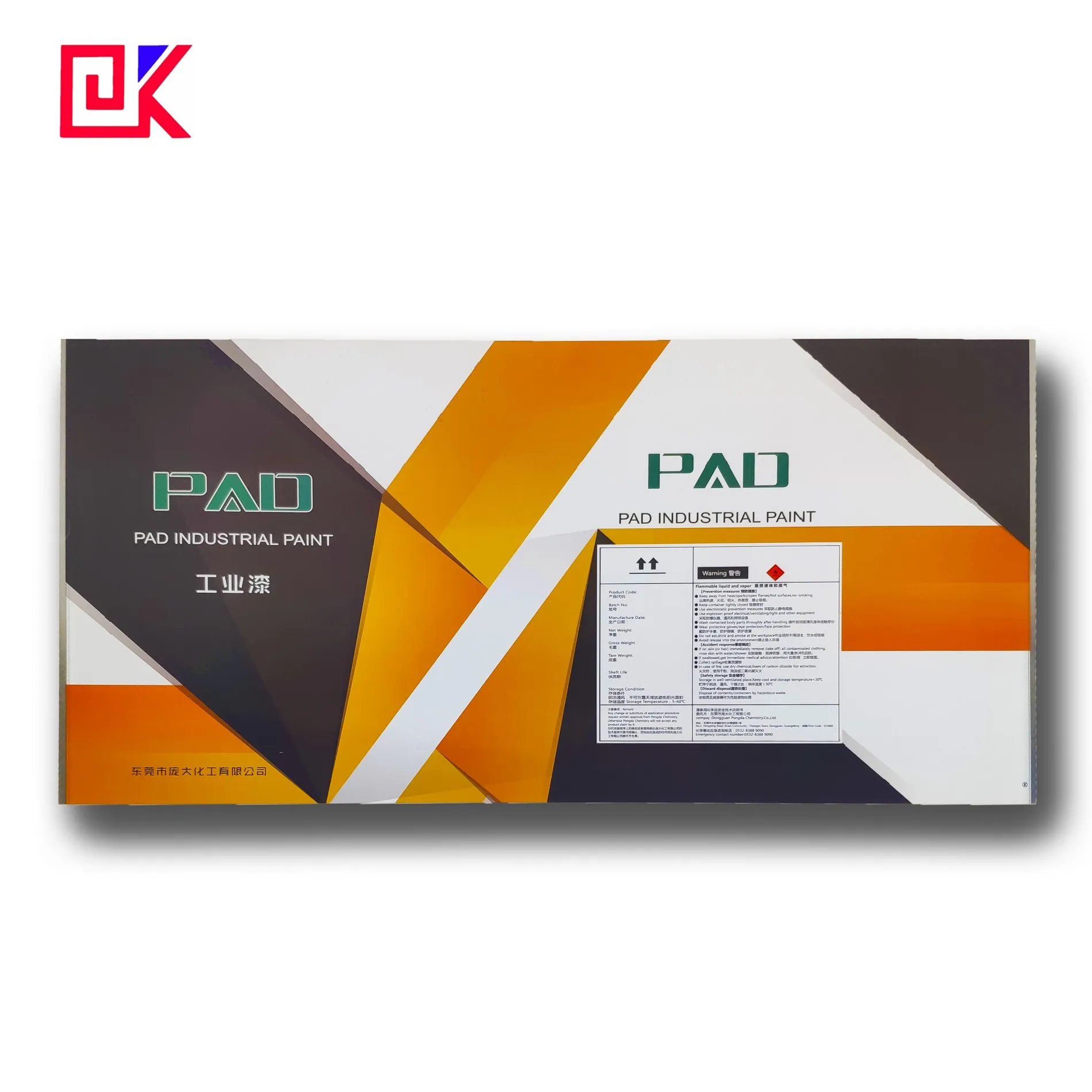 packaging can