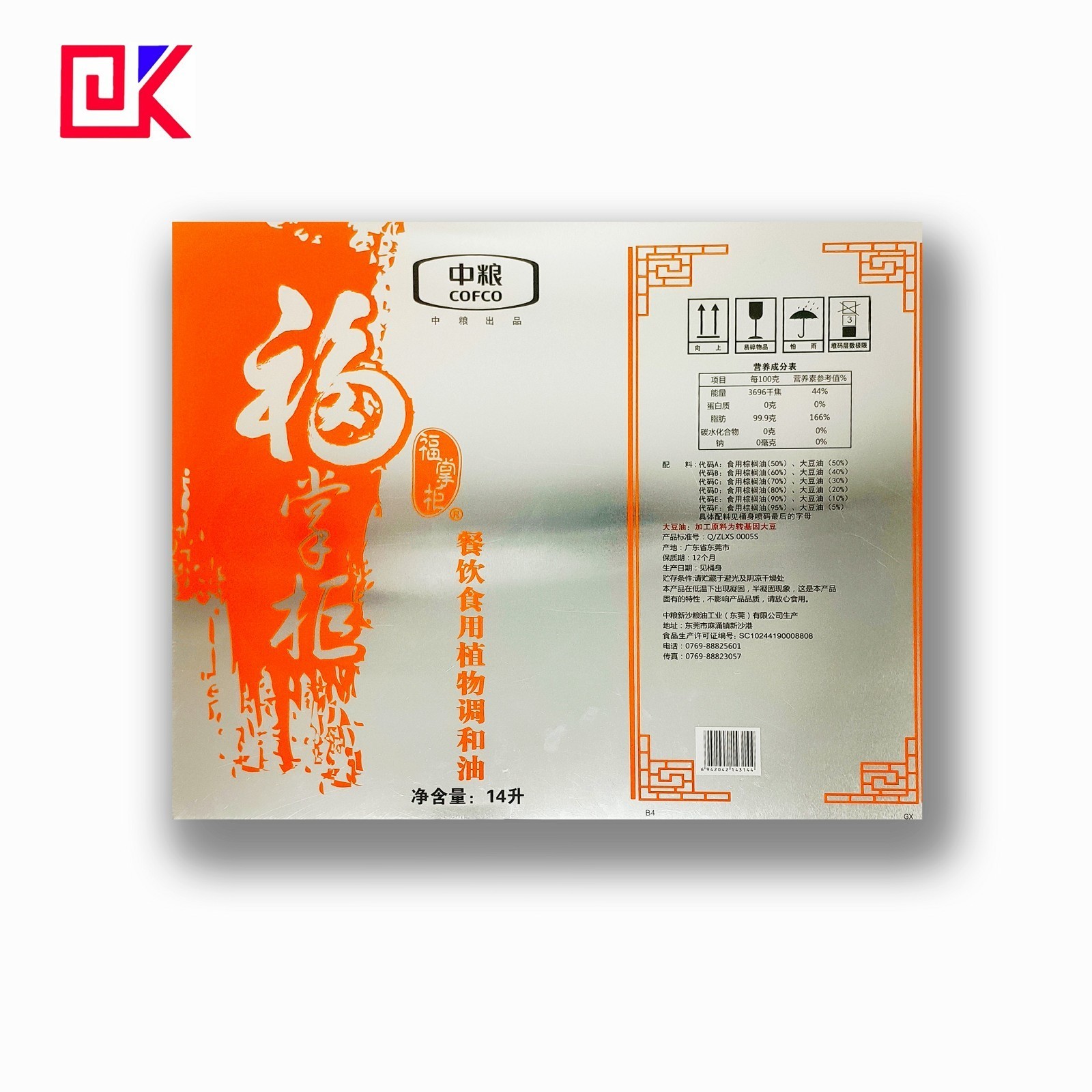 tin plate sheet