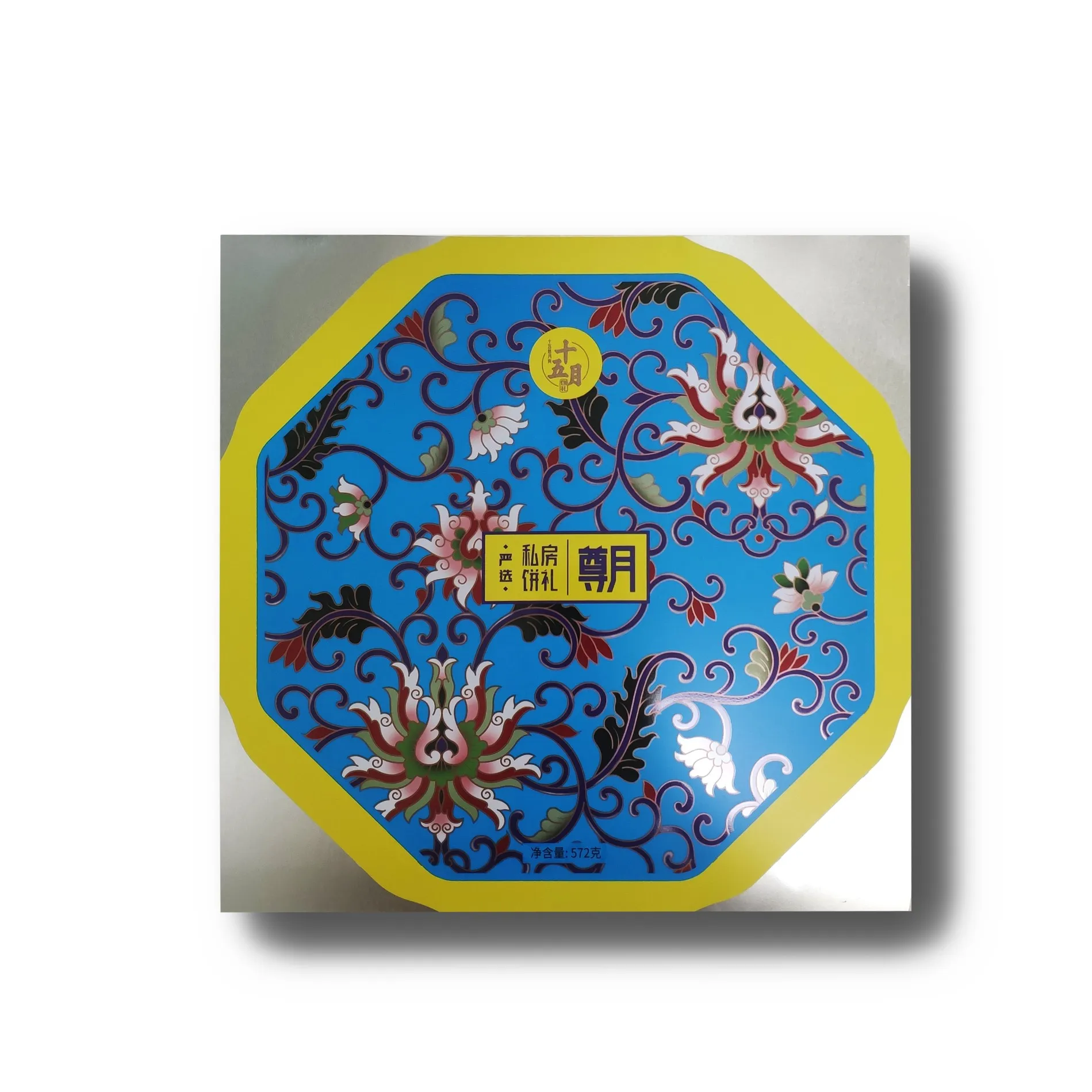 tinplate packaging can