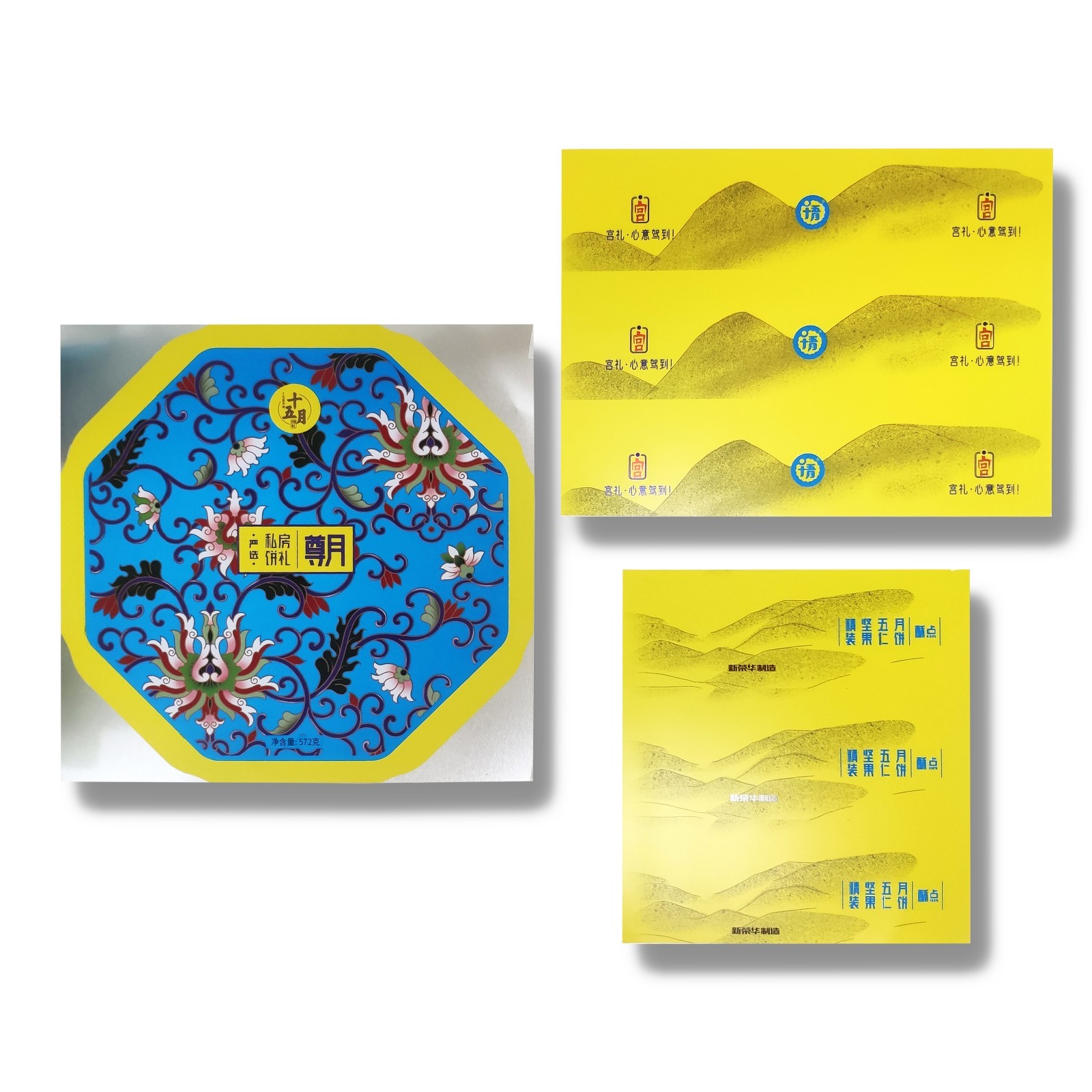 tinplate packaging can