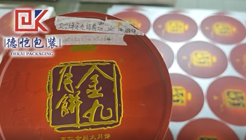 This is how we print on tinplate in our factory