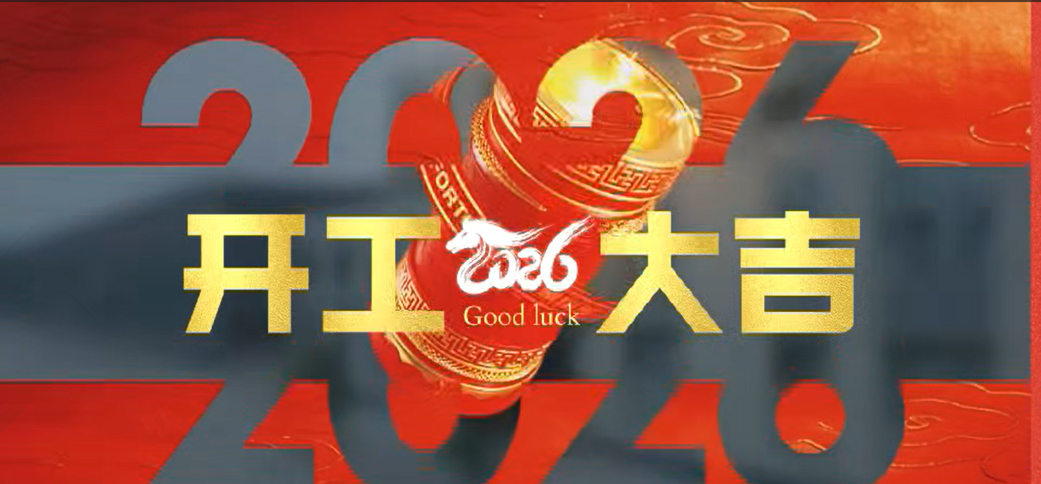 We're back to work full-time after the CNY holiday.