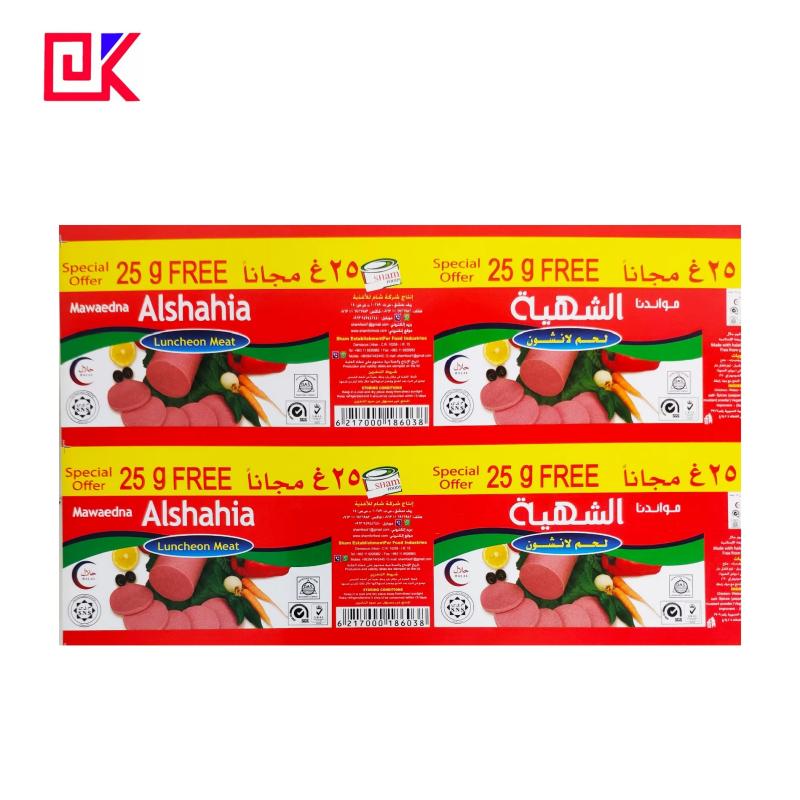 What printing technologies are used for tinplate sheets?