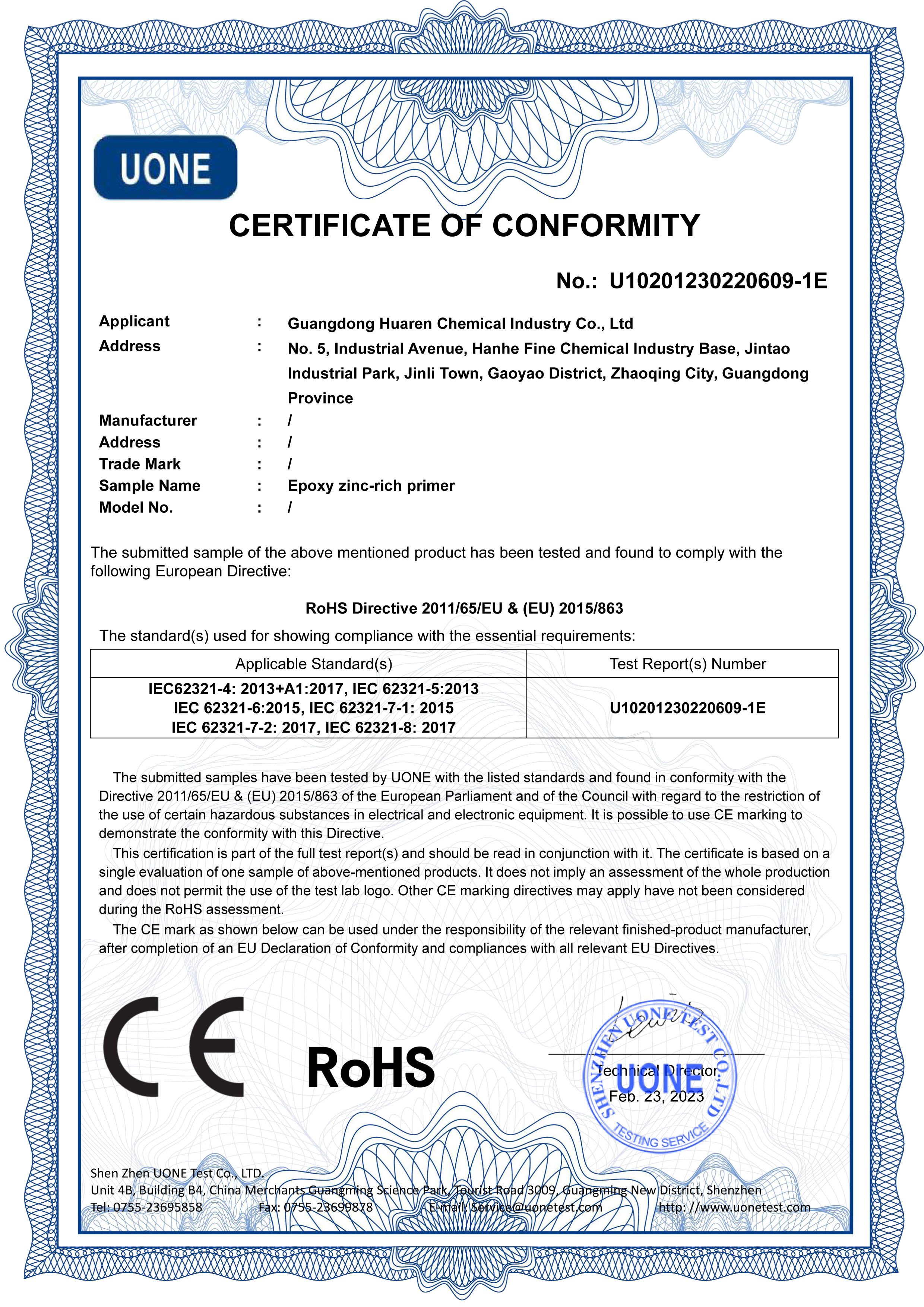 CERTIFICATE OF CONFORMITY