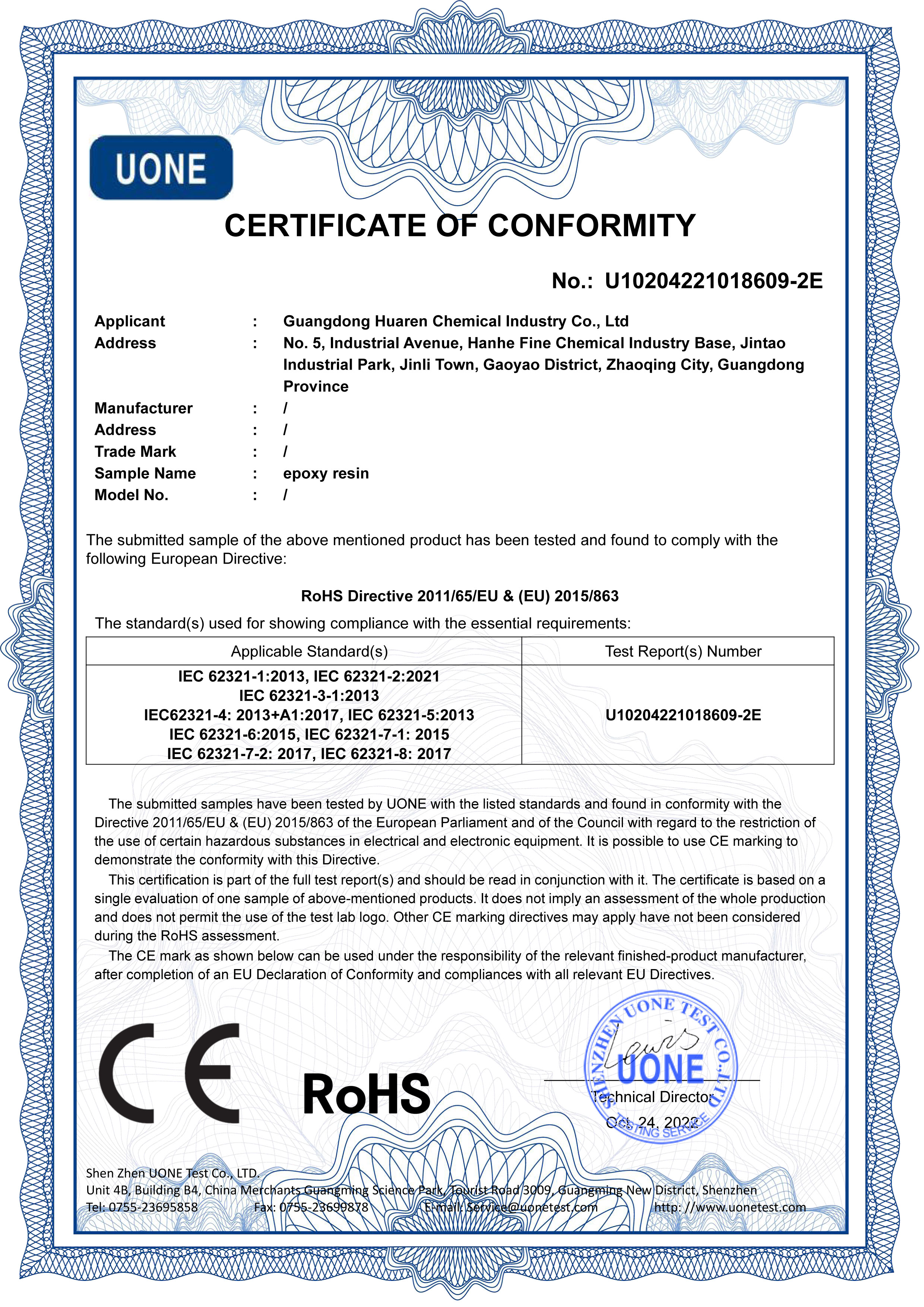 CERTIFICATE OF CONFORMITY